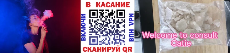 Купить Байкальск Лсд 25 МЕФ Кокаин ГАШИШ МАРИХУАНА Амфетамин