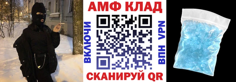 KRAKEN ссылки  Байкальск  Амфетамин 97%  купить  цена 