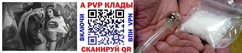 купить наркоту Байкальск Альфа ПВП мука