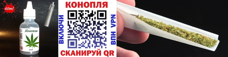 Печенье с ТГК марихуана  OMG как зайти  Байкальск 