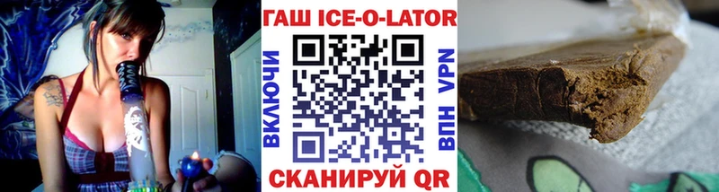 Гашиш гарик  что такое наркотик  Байкальск 