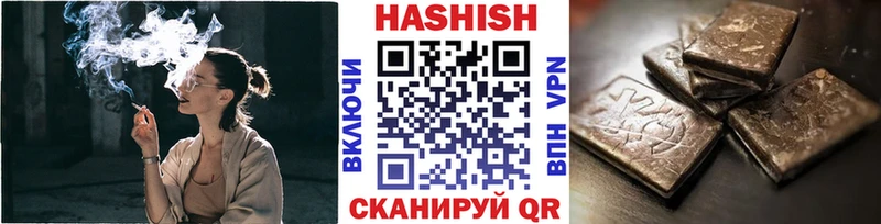 ГАШ Cannabis Байкальск