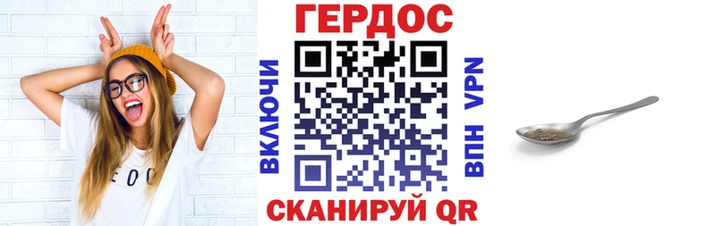 Героин гречка  OMG как зайти  Байкальск 