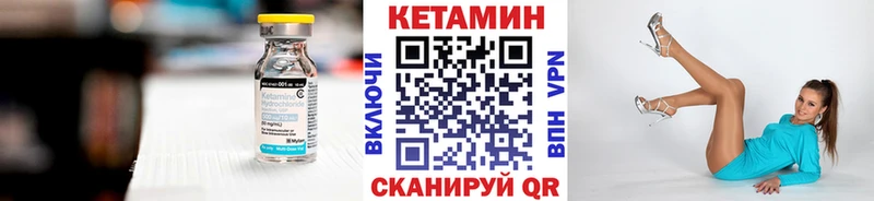 КЕТАМИН VHQ  площадка состав  Байкальск  купить наркотики цена 