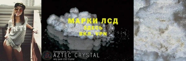 скорость Алексин