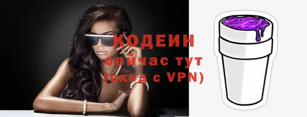 эйфоретик Пестово