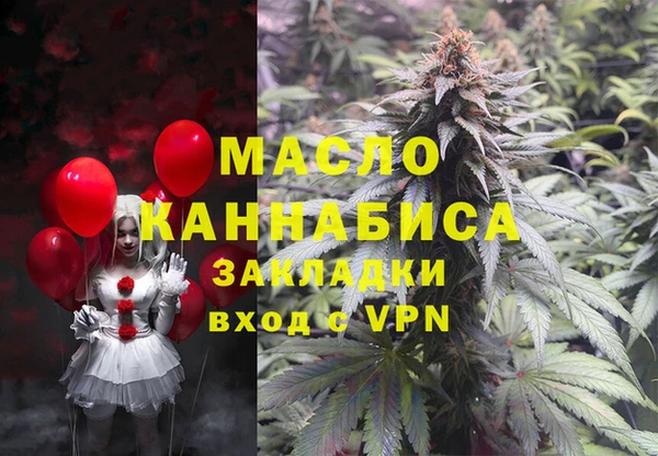 гашишное масло Алзамай