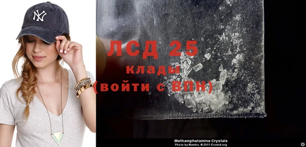 стаф Алексеевка