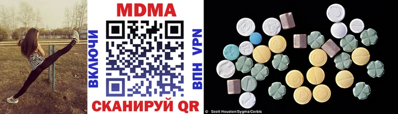 MDMA молли  kraken ТОР  Байкальск 