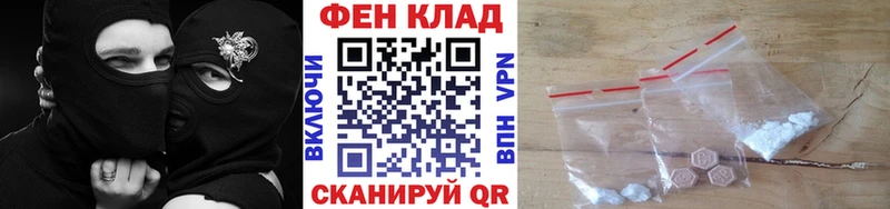 МЕТАМФЕТАМИН Methamphetamine  наркотики  Байкальск 