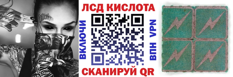 Наркотические марки 1500мкг  kraken онион  Байкальск 
